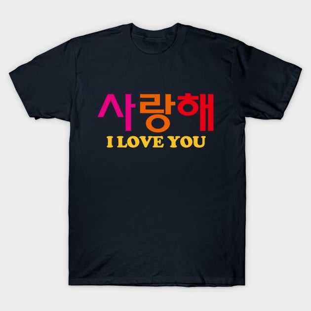 Saranghae T-Shirt by EunsooLee